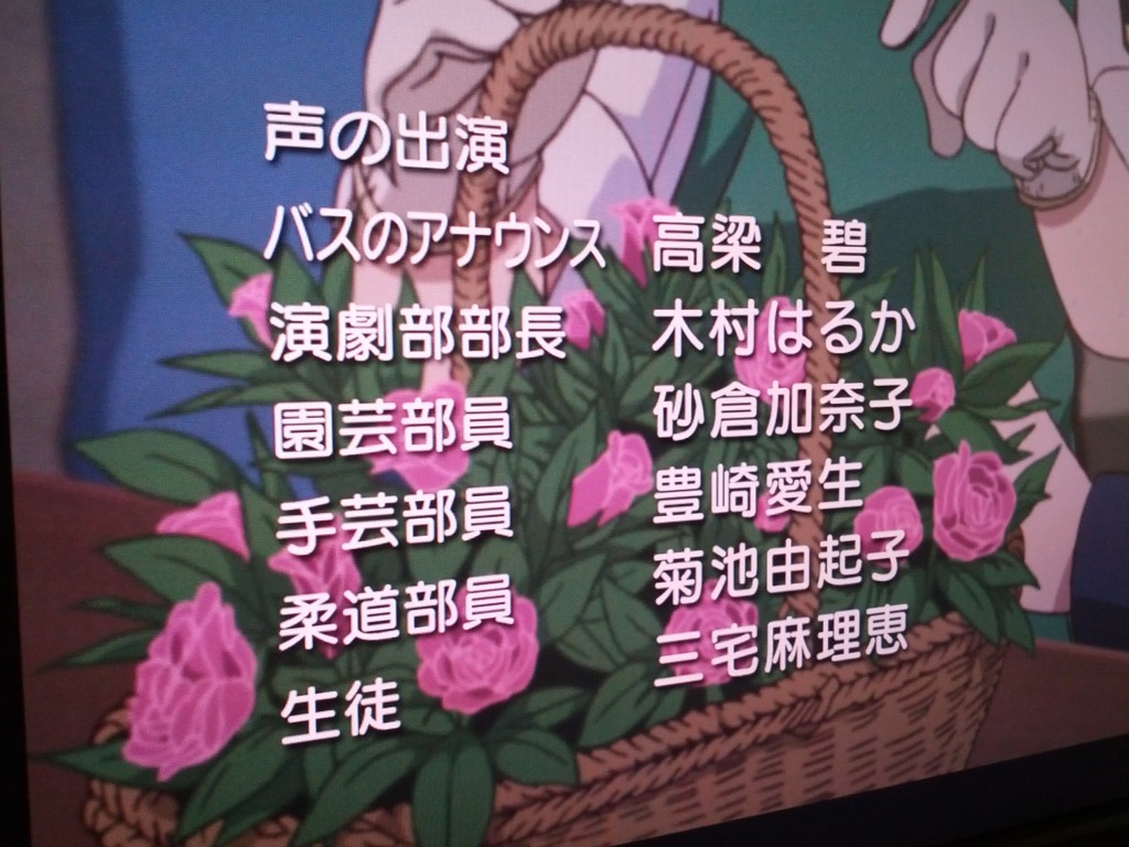 Episode 2 credits