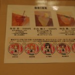 Coaster/drink combo @ Ufotable Cafe Girls und Panzer promo