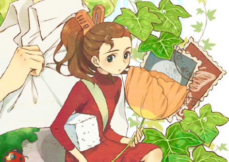 Arrietty Hentai