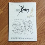 Fate/Zero ep25 script