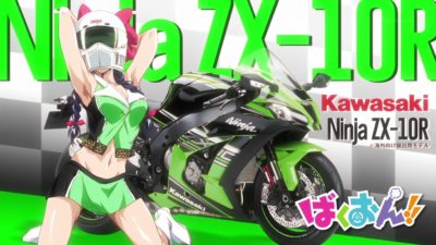 The ZX-10R is a very fast bike